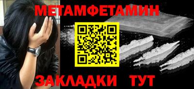 мефедрон Заволжье