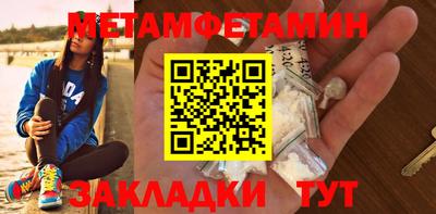 мефедрон Заволжье