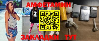 мет Заводоуковск