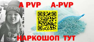 мефедрон Заволжье