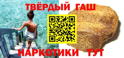 мефедрон Заволжье