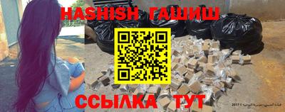 мет Заводоуковск