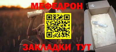 мет Заводоуковск