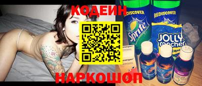мефедрон Заволжье