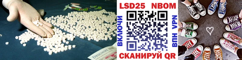 OMG ссылки Миллерово LSD-25 экстази кислота