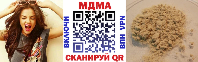 MDMA кристаллы  как найти   Миллерово 