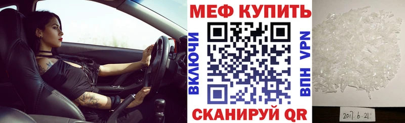 Мефедрон VHQ  мориарти телеграм  Миллерово 