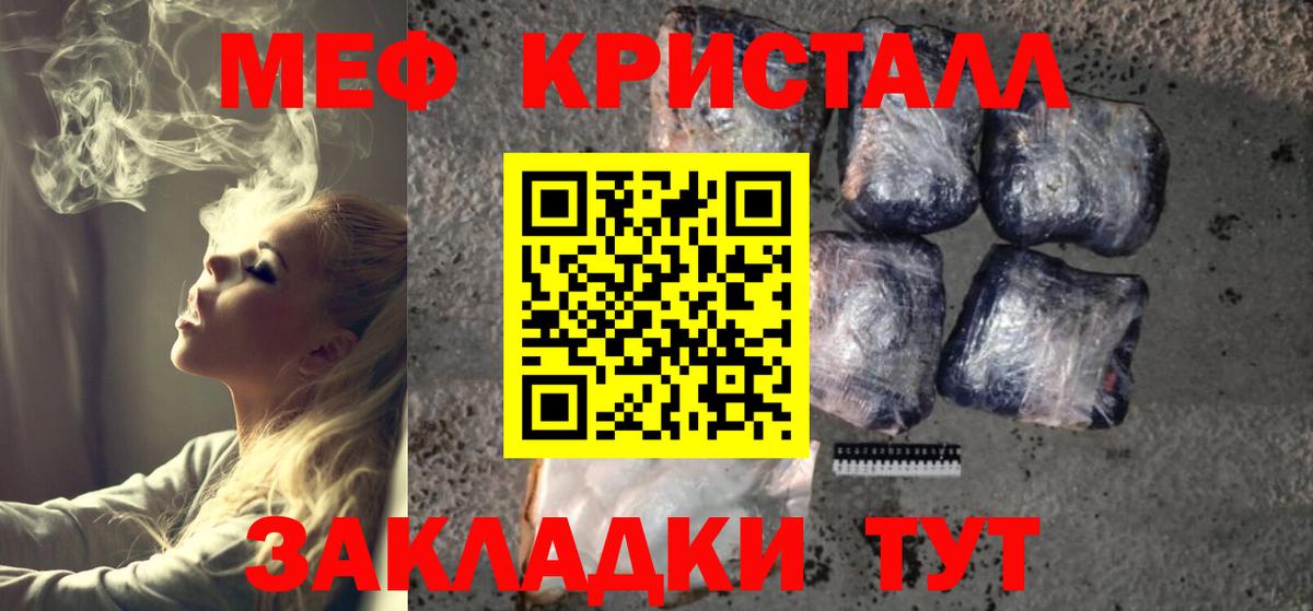 МЕФ Миллерово