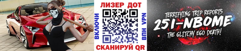 гидра ТОР Миллерово Наркотические марки 1,5мг