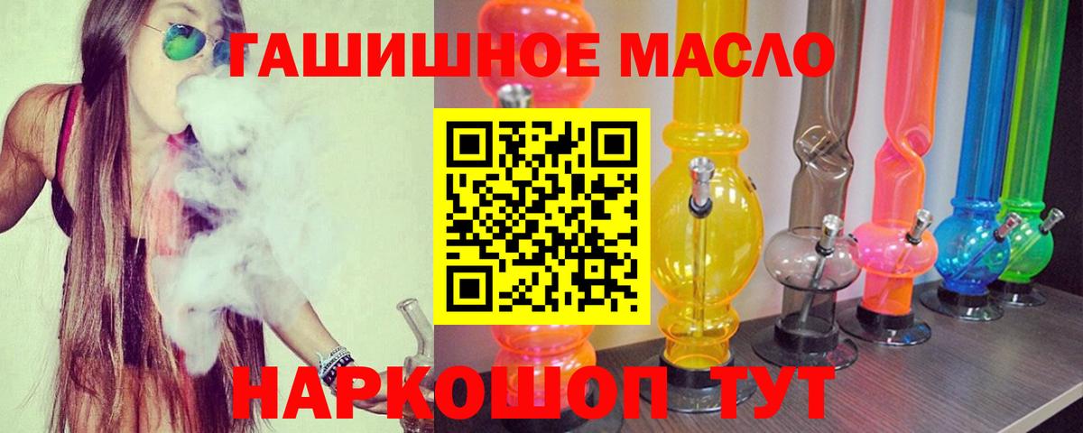 Дистиллят ТГК концентрат Миллерово