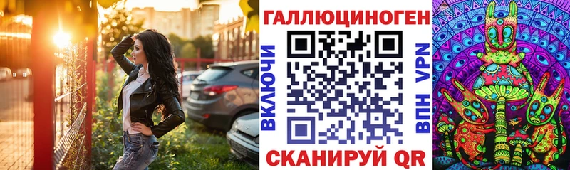 kraken рабочий сайт  Миллерово  Галлюциногенные грибы мицелий  наркошоп 
