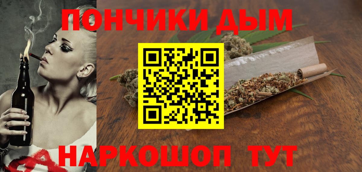 Миллерово  Каннабис SATIVA & INDICA  Вход с VPN  Канабис марихуана  Марихуана OG Kush 